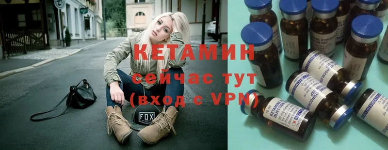 Кетамин VHQ  наркошоп  это состав  Камбарка 