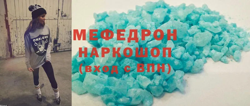 Меф mephedrone  Камбарка 