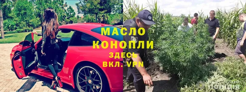 mega   Камбарка  Дистиллят ТГК THC oil 